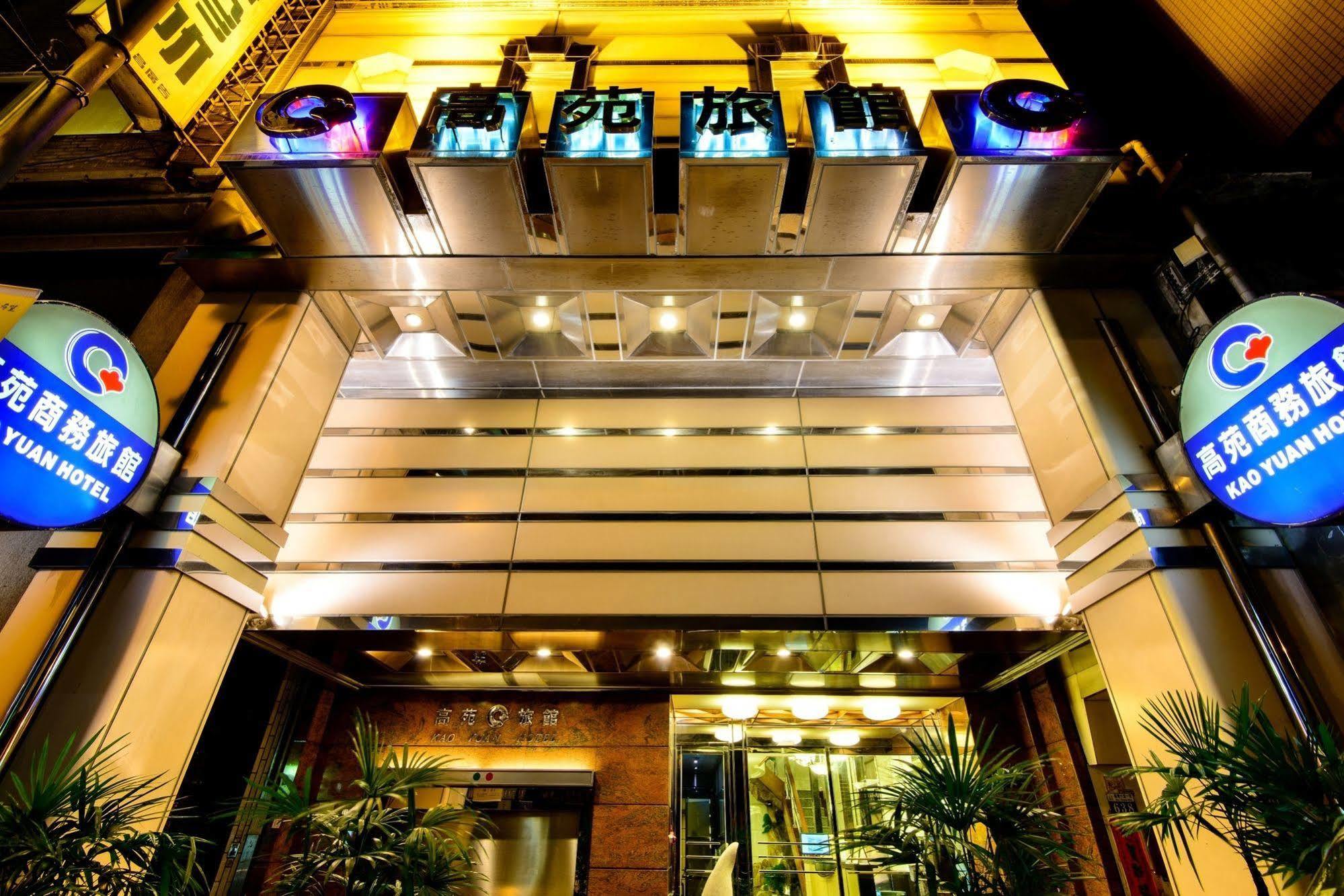 Kao Yuan Hotel - Zhong Zheng Tchaj-čung Exteriér fotografie